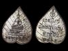 เหรียญสมโภชพระพุทธชินสีห์  ปี พ.ศ. 2440 วัดบวรนิเวศวิหาร